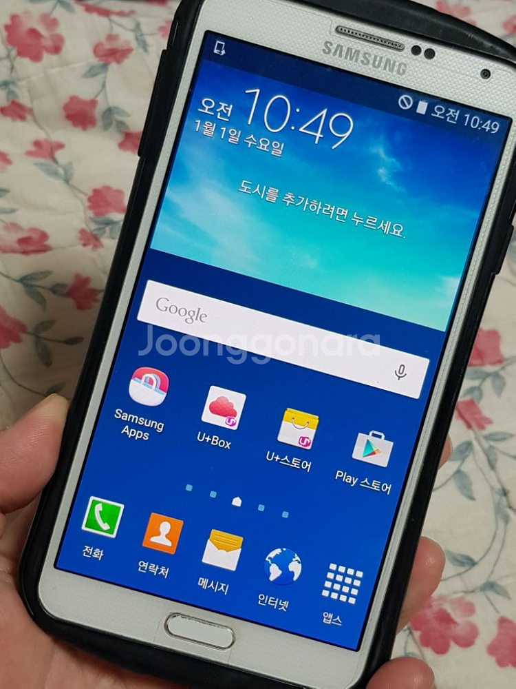 LG U+갤럭시 노트3 화이트(SM-N900L)공기계--6