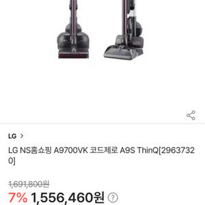 lg 코드제로 thinq 새제품 싸게 팔아요