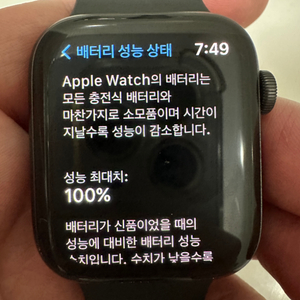 애플워치SE Gps 44mm 스그