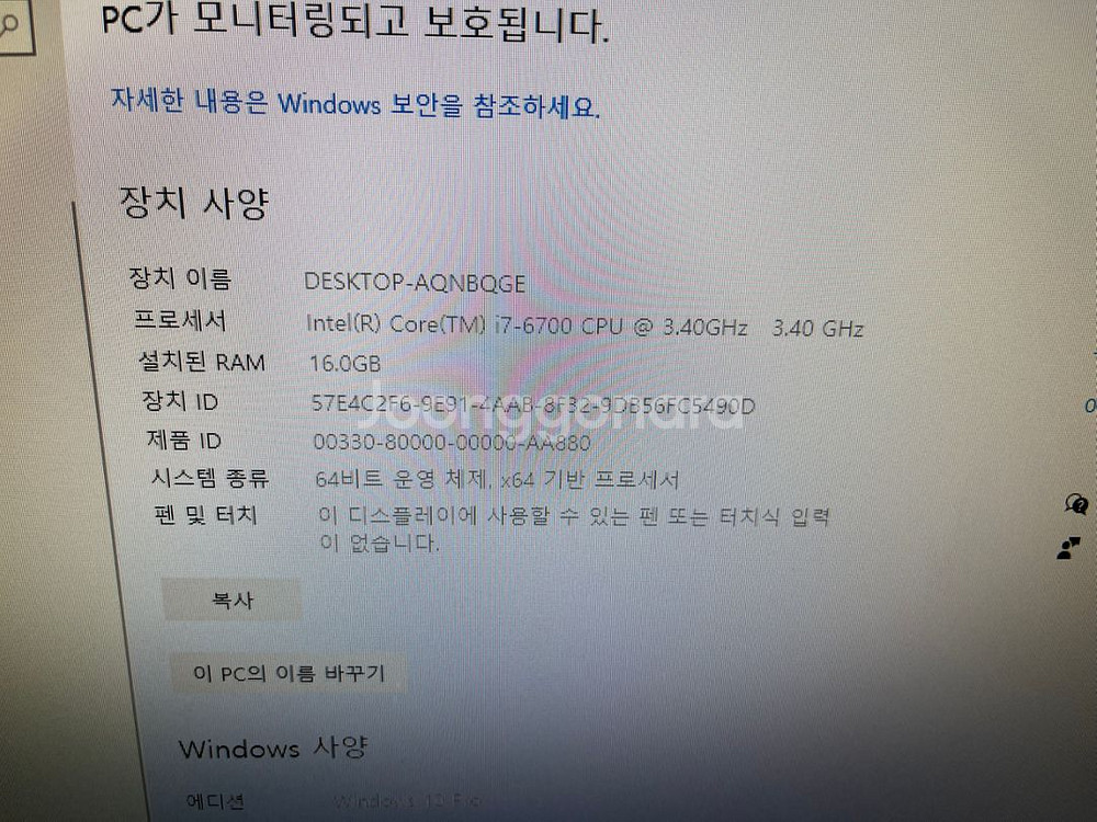 (경남창원) i7 게이밍컴퓨터세트 최저가로판매합니다--5
