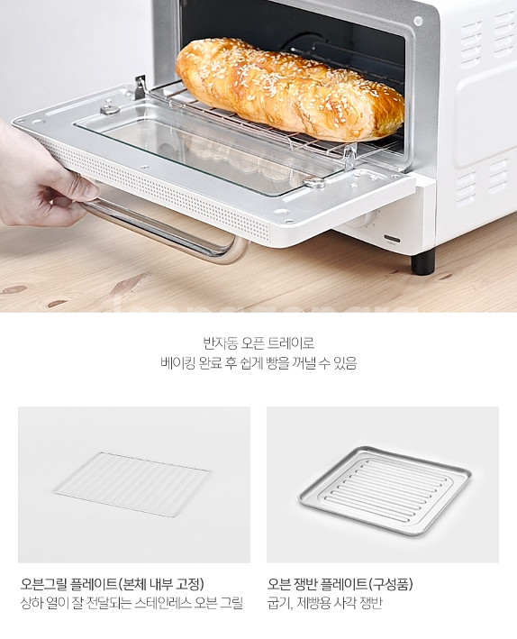새상품 13L 스팀오븐 화이트 SO1320W 무료배송--3