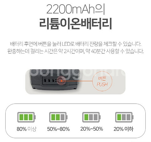 새상품 충전식 무선 전동드릴 ED8300G 무료배송--2