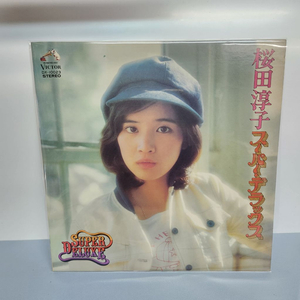 사쿠라다 준코 Junko Sakurada lp