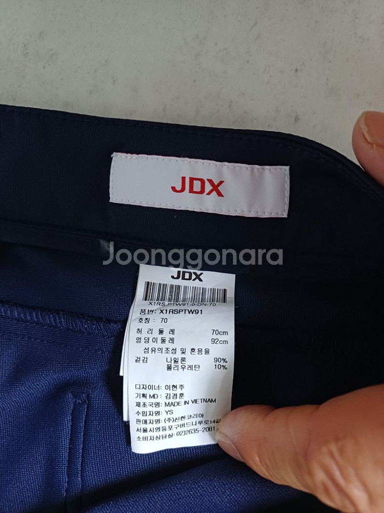 여성 JDX 골프 봄.가을 쿨 골프바지 (사방스판28)--5