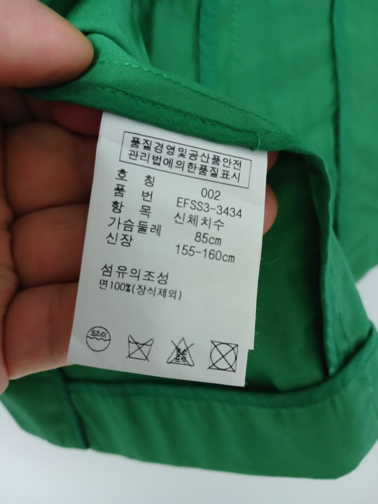 여성 랄프로렌 봄.가을 면자켓(90) 이미지