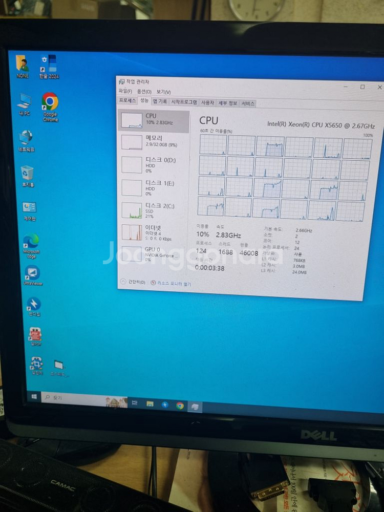 HP Z800 Workstation 제온 2CPU--2
