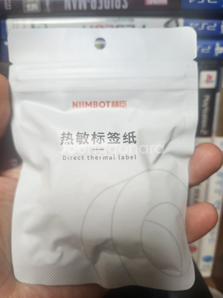 림봇 라벨지 팝니다--1