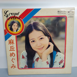 아사오카 메구미 Megumi Asaoka lp