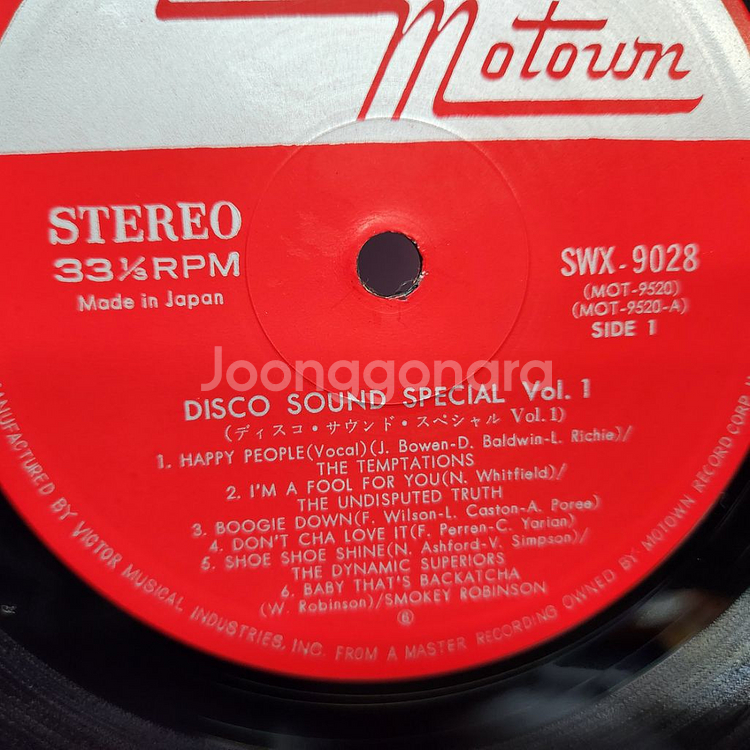 Disco Sound Special lp--9