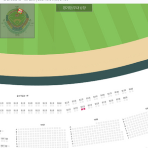 9/14(토) ssg랜더스 vs 삼성라이온즈 홈런커플존