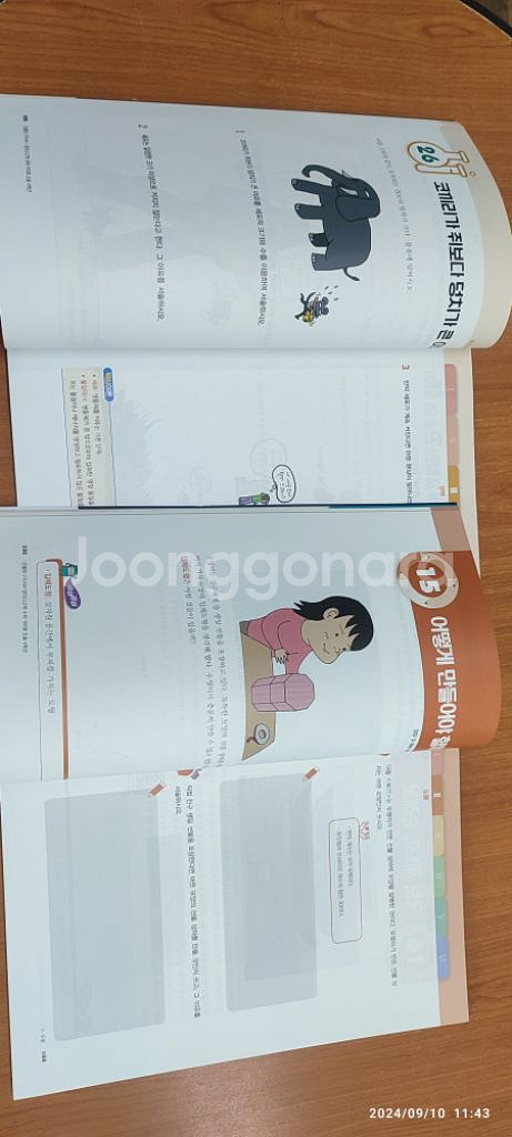 안쌤의 스팀창의사고력 수학과학 100제 초등영재시험준비--3