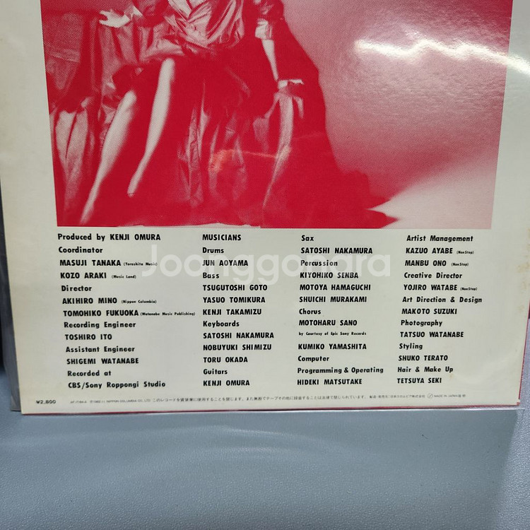 야마시타 쿠미코 Kumiko Yamashita lp--4
