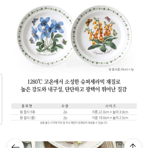 소장용 빈티지 레트로 수집용 명품 게이또 keito 접