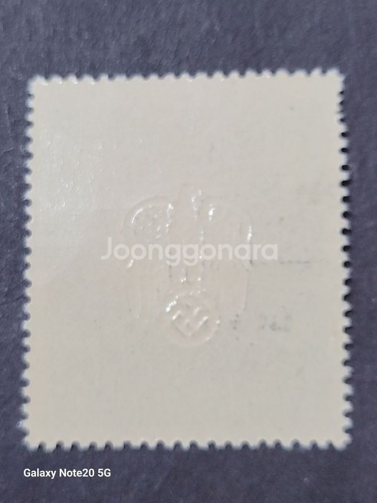 (독일우표) 1943년 독일 제2차세계대전 선전 오버프--1