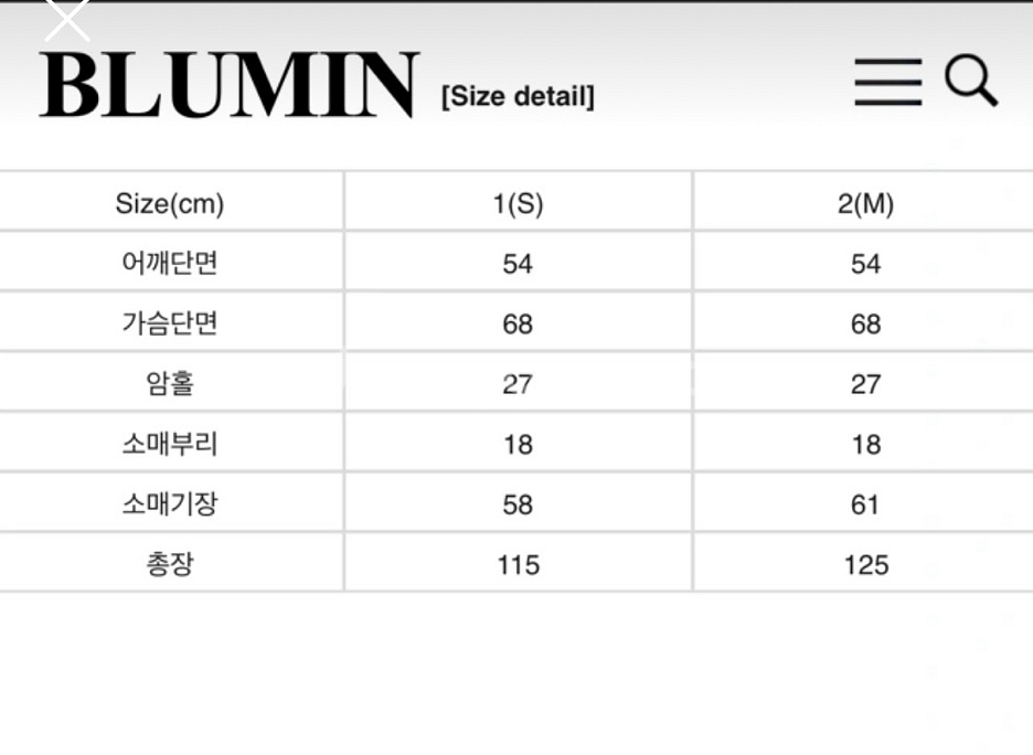 블루민 타임리스코트 카멜 1사이즈--5