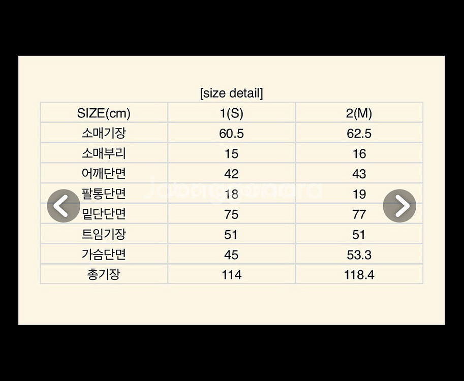 블루민 착붙핏 세일러코트 메론민트 새제품--5