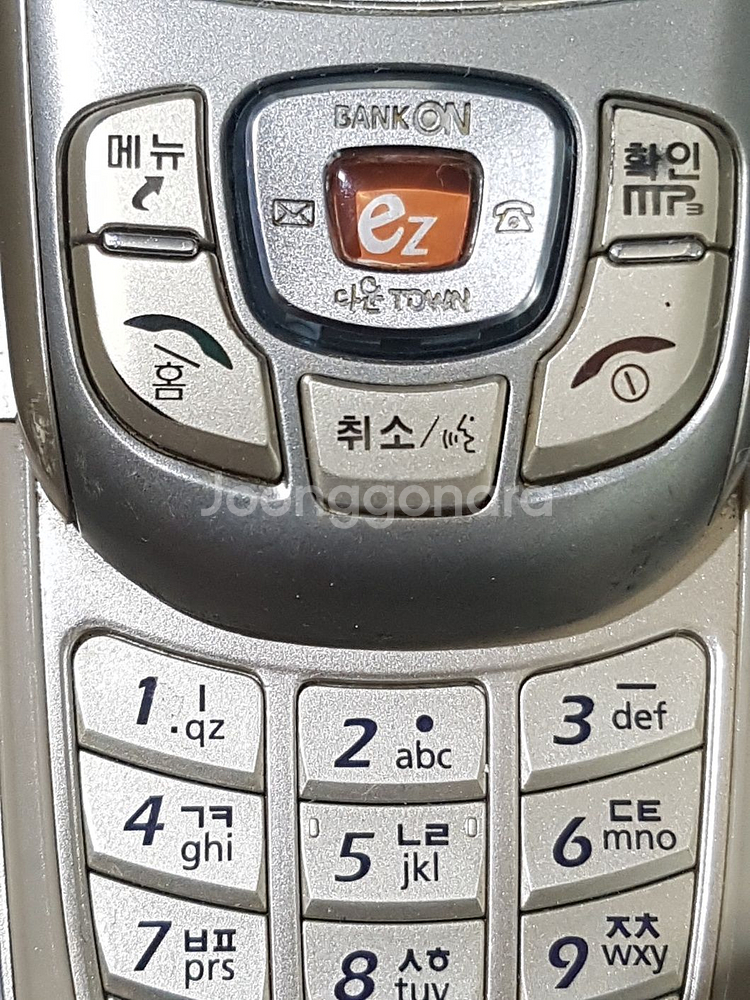 소장용 빈티지 레트로 수집용 골동품 옛날 핸드폰 삼--4