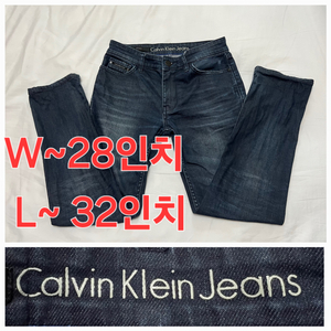 예쁜 에성 Calvin Klien 바지 28인치