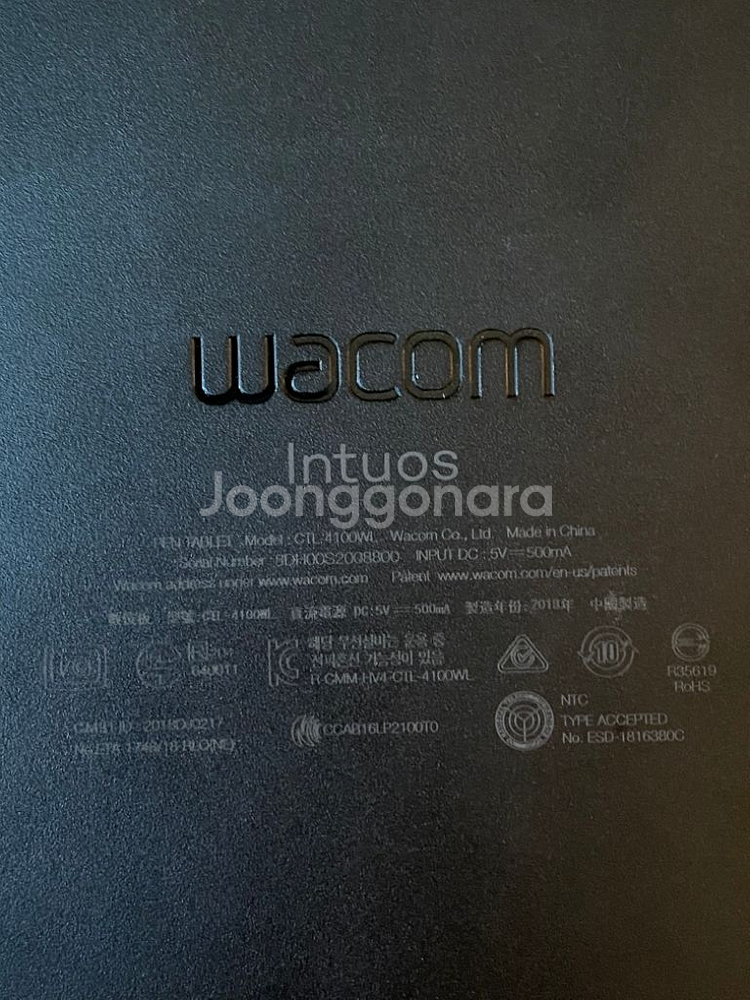 와콤 인튜어스 ctl-4100wl--6