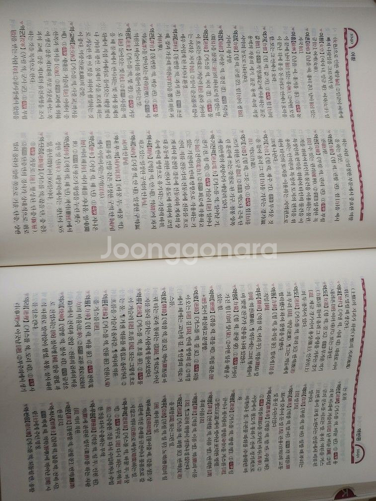 속뜻사전--1