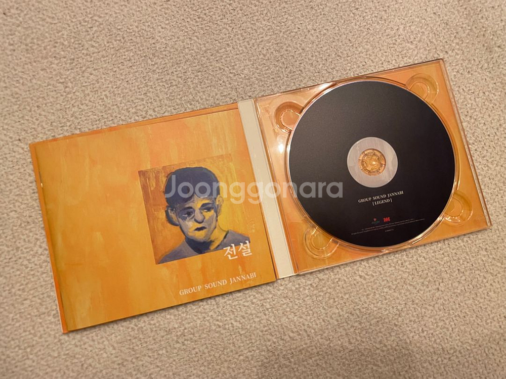 잔나비 전설 앨범 (CD)--1