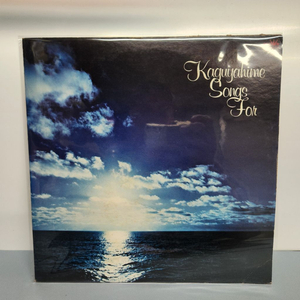 카구야히메 Kaguyahime lp