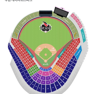 9/16일 기아 kt 3루 응원석 판매합니다