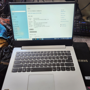 노트북<1883>lenovo ideapad 330s