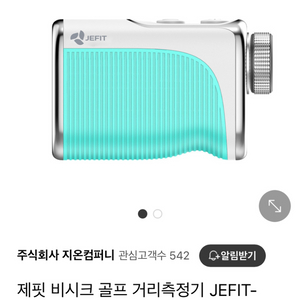 <새제품 반값 무료배송>