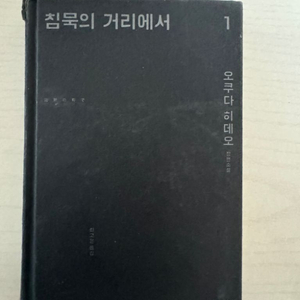 책 일괄처분