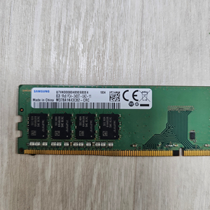 ddr4 8g 8기가 램