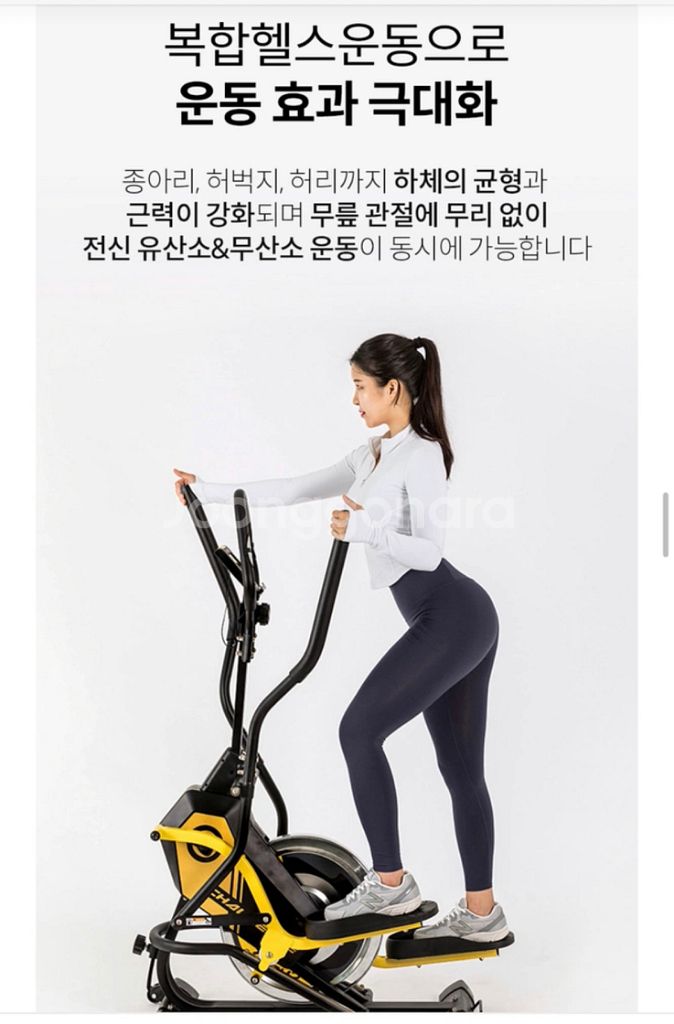클라이머 유산소 스탭퍼 운동기구 [쿨거래시 에눌가능]--1