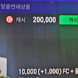 피파온라인fc 5만 >>>>>3.5만