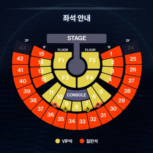 제베원 막콘 급처 양도 티켓 제로베이스원 콘서트