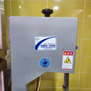 골절기 HBS350