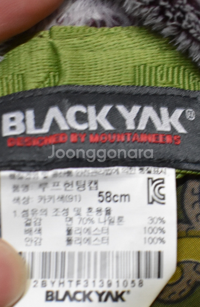 블랙야크 모자<<58>>--3