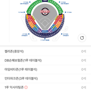 9/19 두산베어스 기아전 삽니다