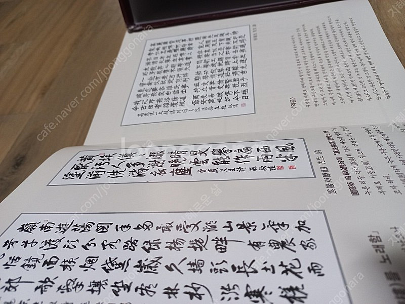 가격내림)고려통일대전지 택포33천(실10만)역사책--9