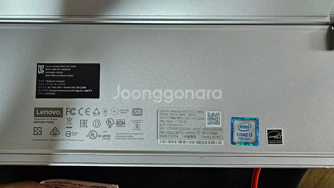 레노버 아이디어패드 mixx 520팝니다--1