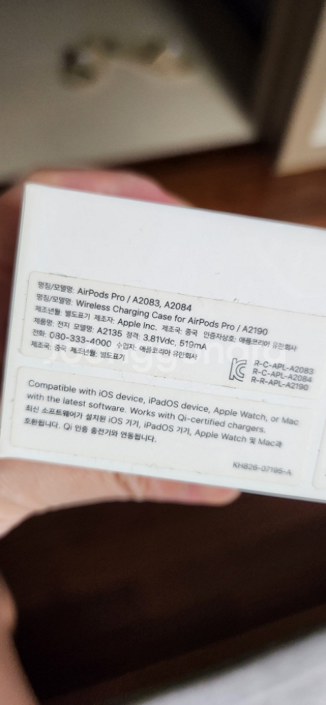 에어팟프로 1 판매합니다.--2