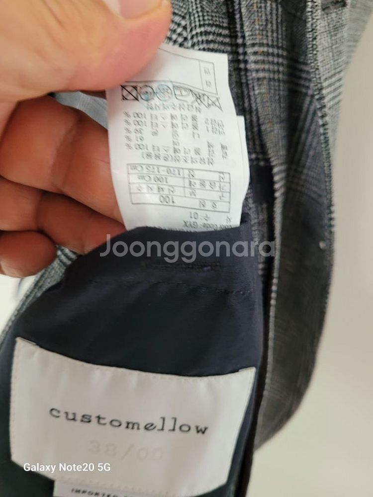 남성 커스텀멜로우 봄.가을 여름 캐주얼자켓 (스판95)--6
