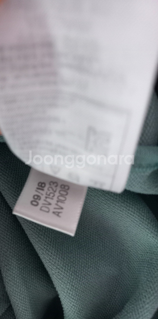 아디다스 대장급 베켄바우어 민트 트랙탑 져지집업 95--4