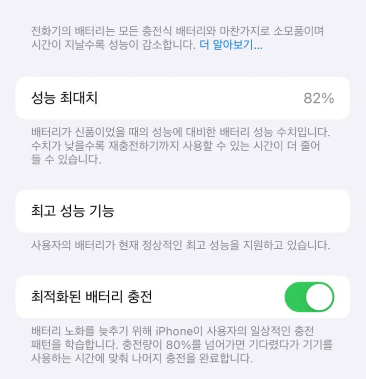 아이폰 XS 512 블랙 이미지
