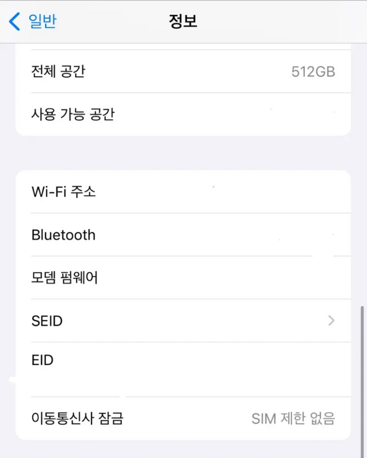 아이폰 XS 512 블랙 이미지