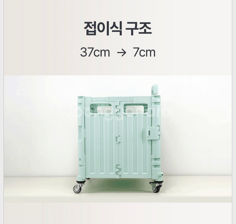 접이식캐리어--1
