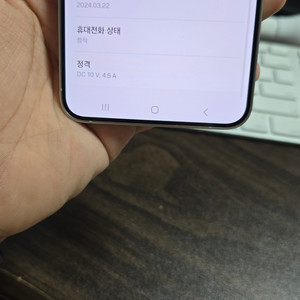 갤럭시s24플러스 256 깨끗한기기 판매