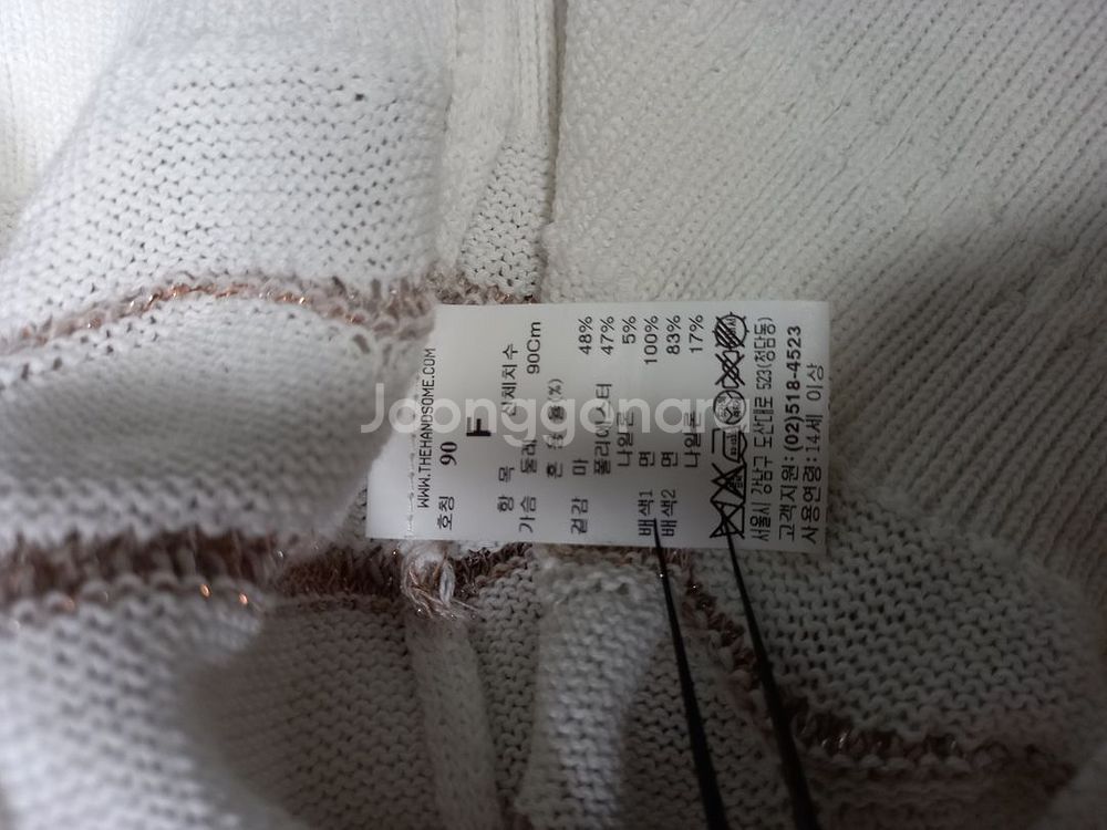 마인 MINE 춘하 니트 블라우스 F--6