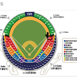 9월19일 두산vs기아 1루 레드석 2연석