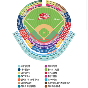 9/17 기아 ssg 3루 4층 2연석