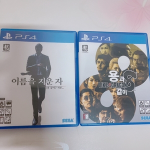 Ps4 이름을 지운자 용과 같이8 묶어서 팝니다